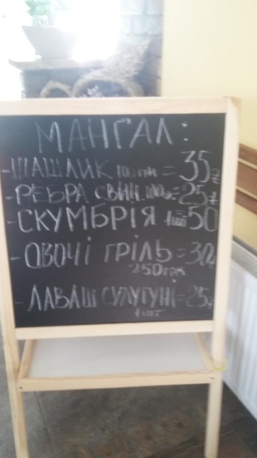 Hostel Stozhary Ternopil Exteriör bild